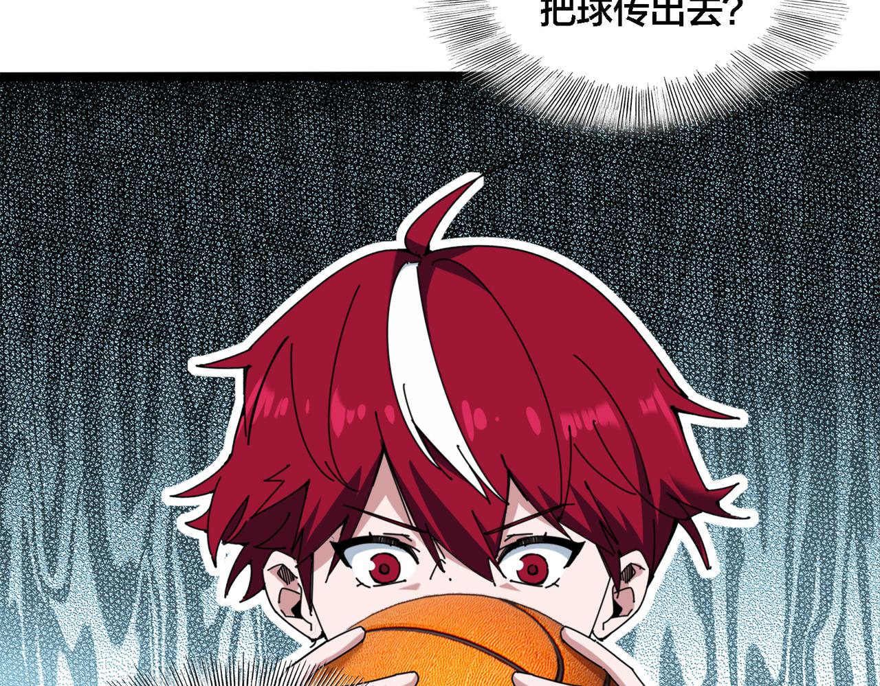 第26话 短板81