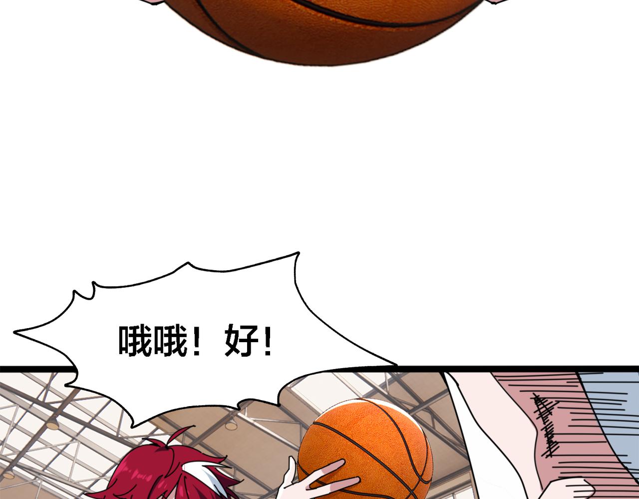 第26话 短板84