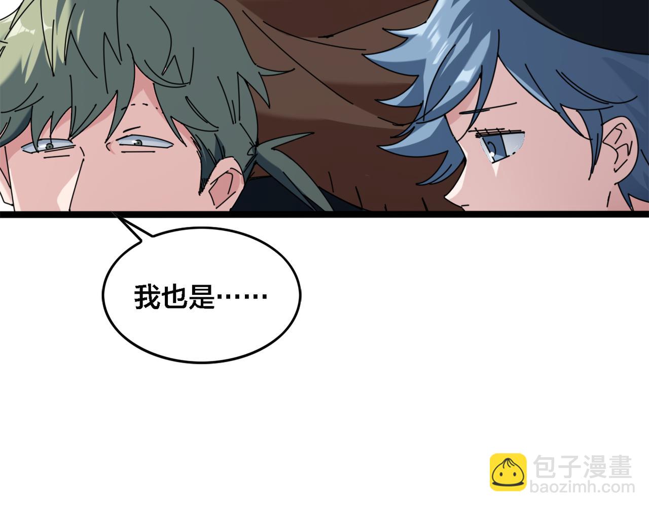 第26话 短板9