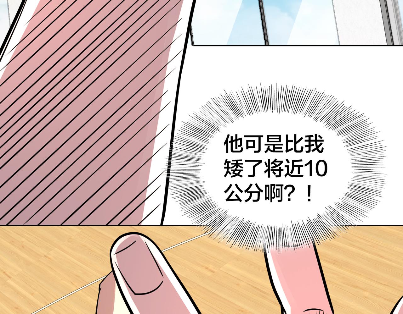第27话 点醒129