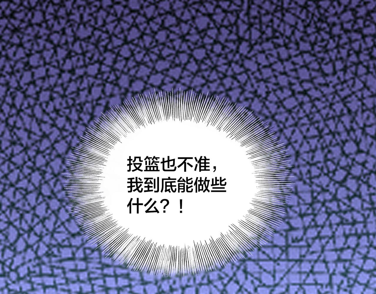 第27话 点醒28
