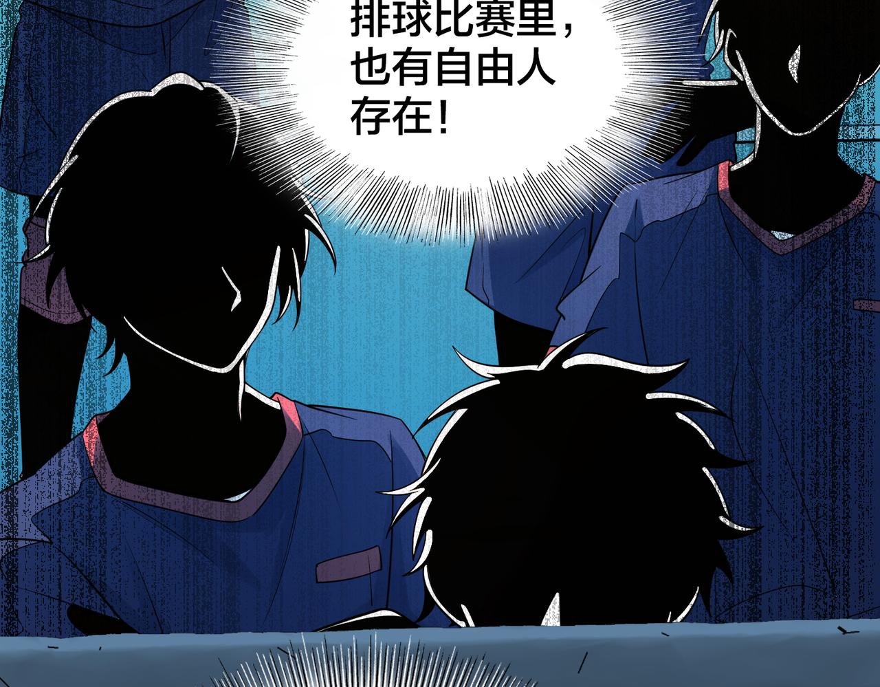 第27话 点醒54