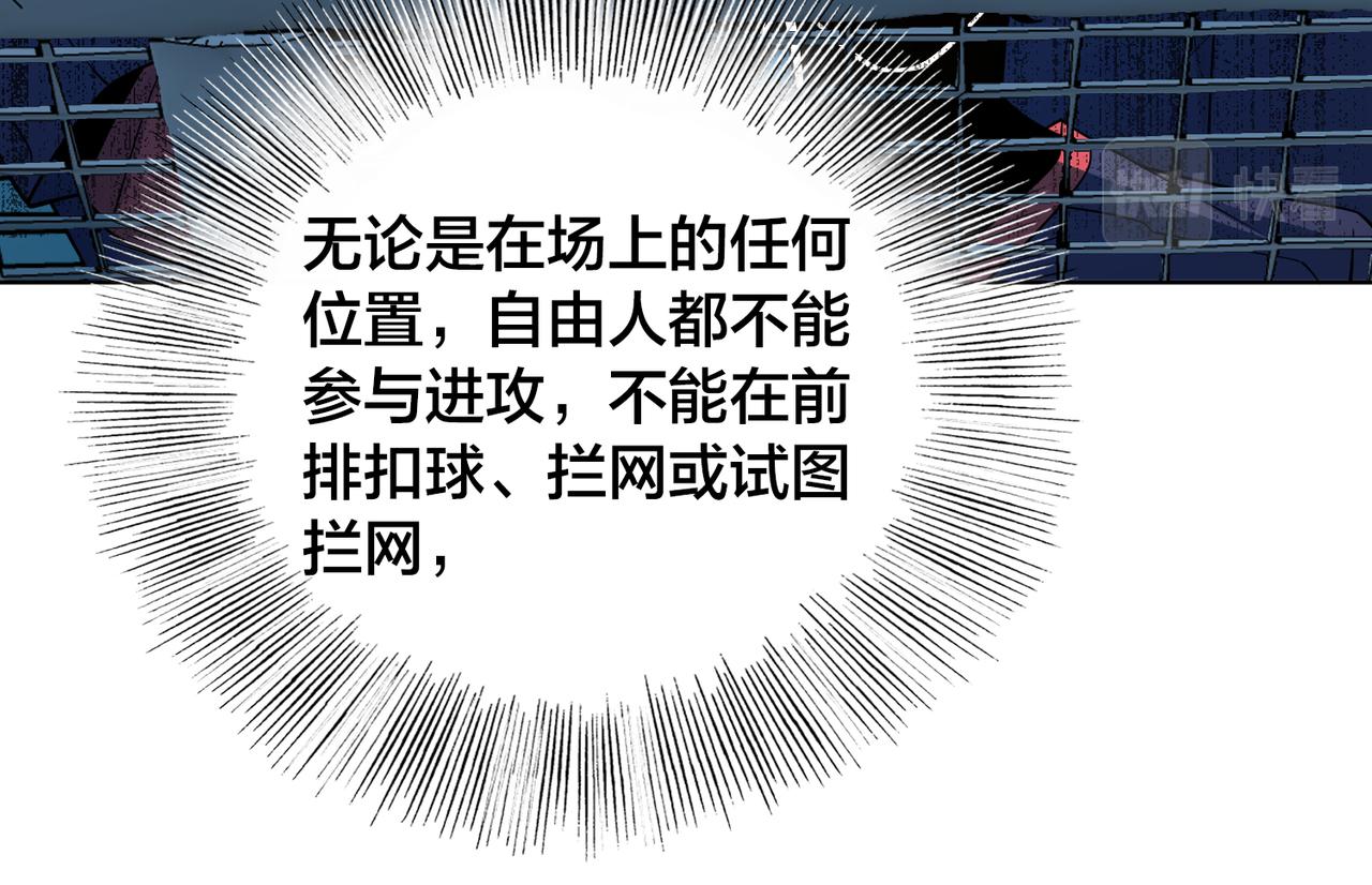 第27话 点醒55