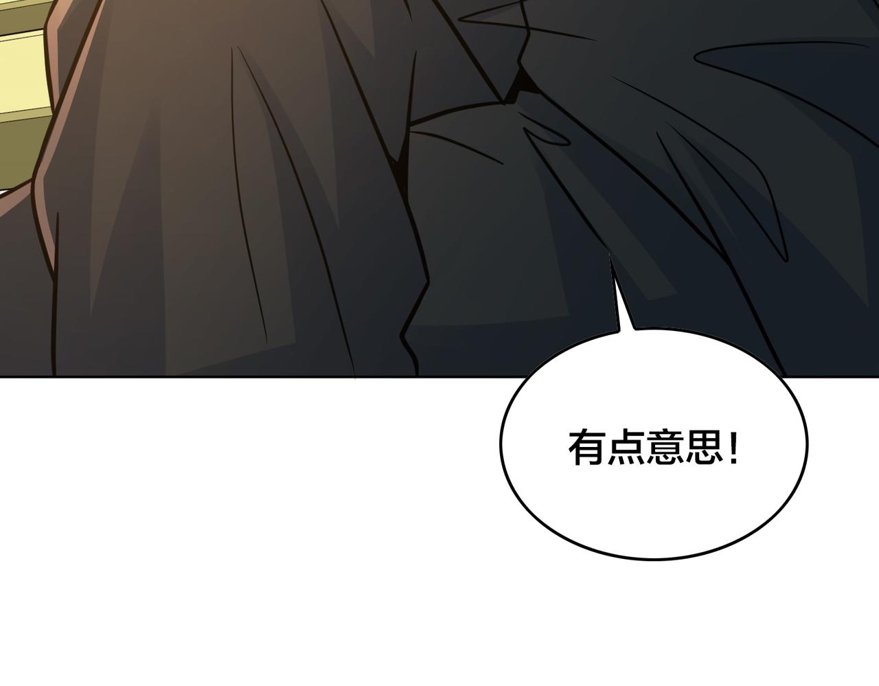 第27话 点醒94