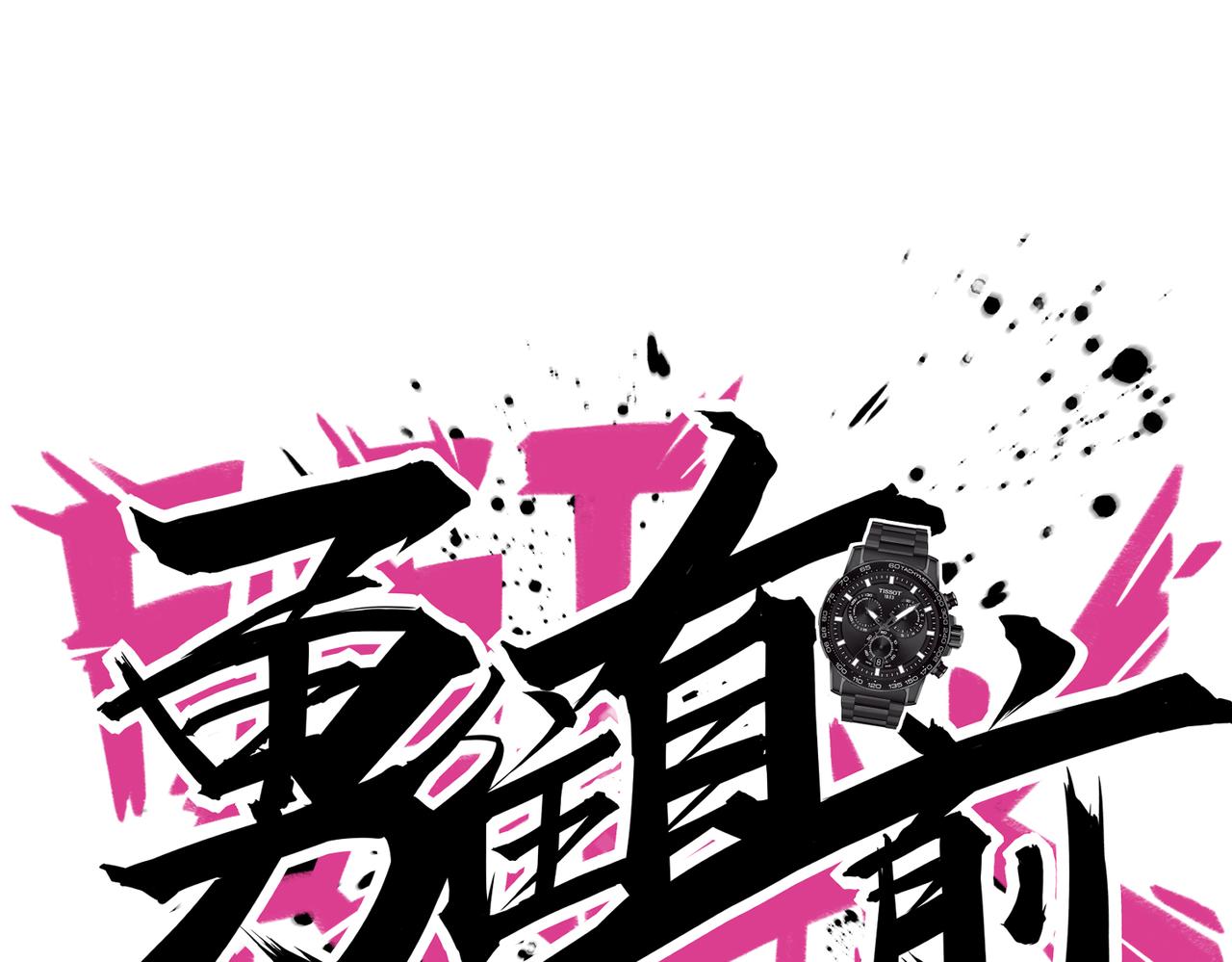 第27话 点醒95