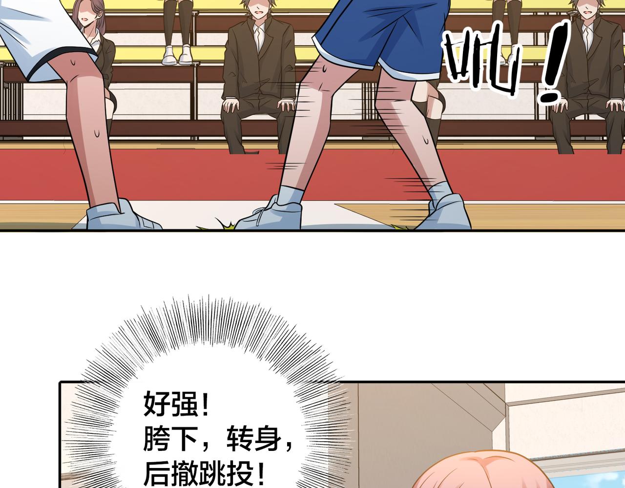 第28话 敌方王牌102