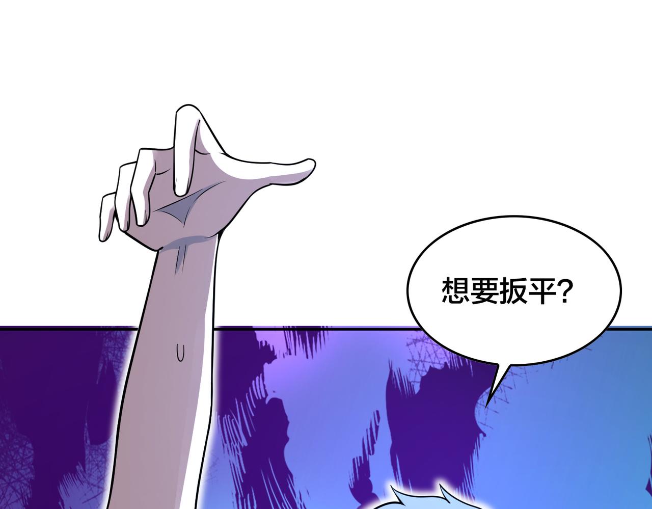 第28话 敌方王牌117