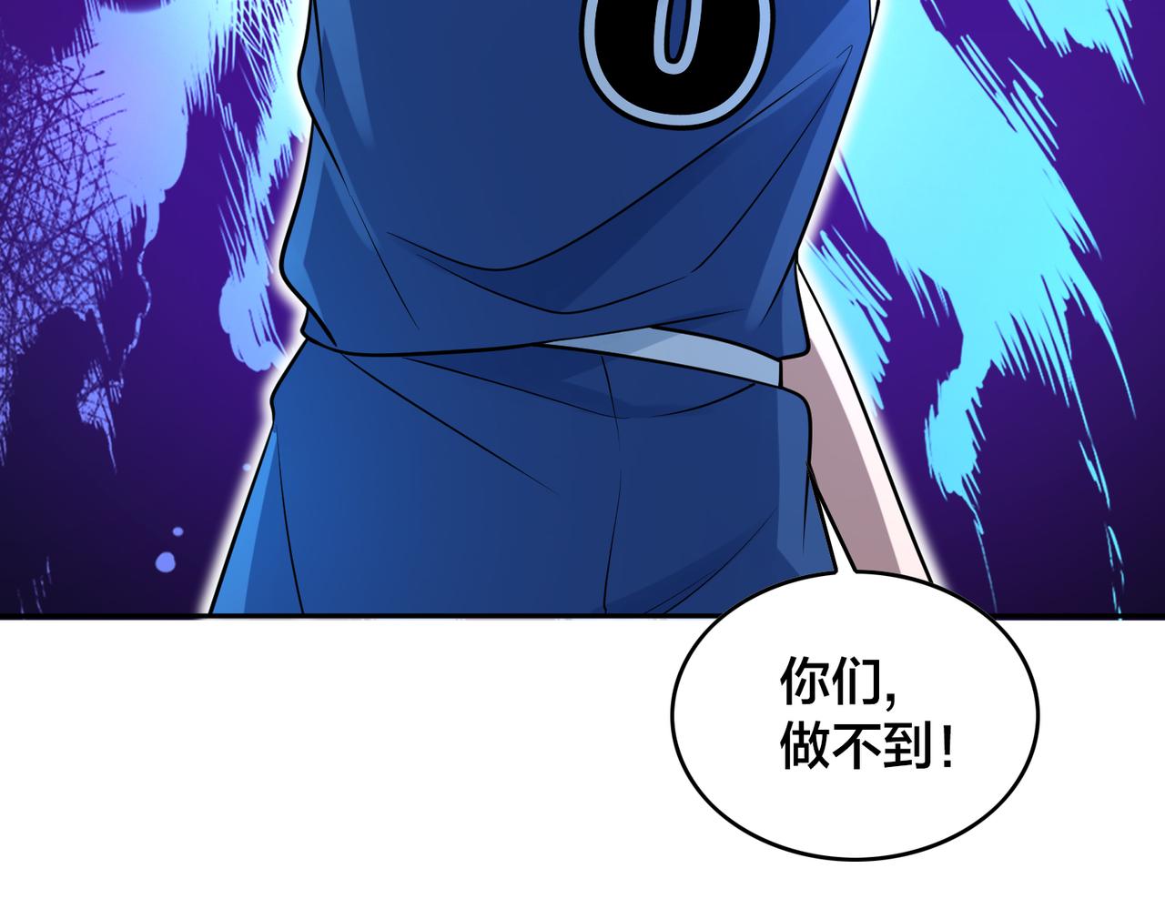 第28话 敌方王牌119