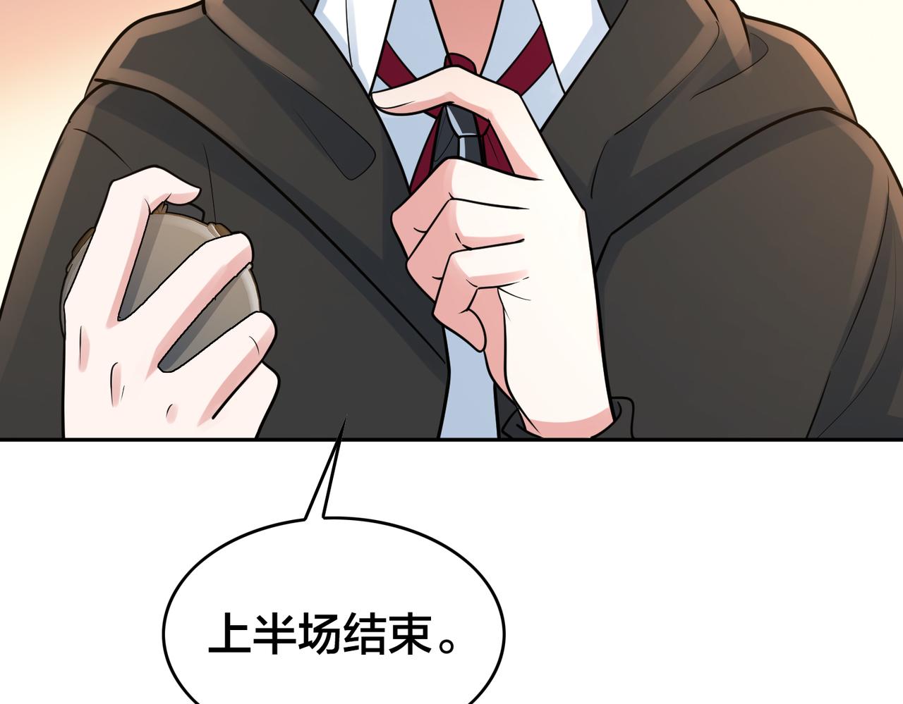 第28话 敌方王牌133