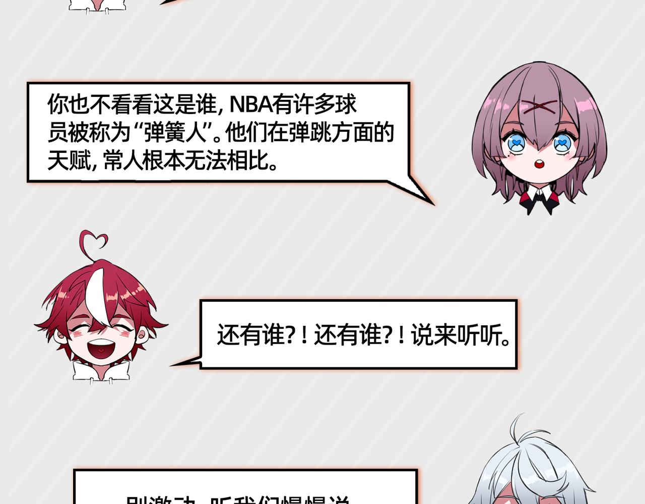 第28话 敌方王牌141