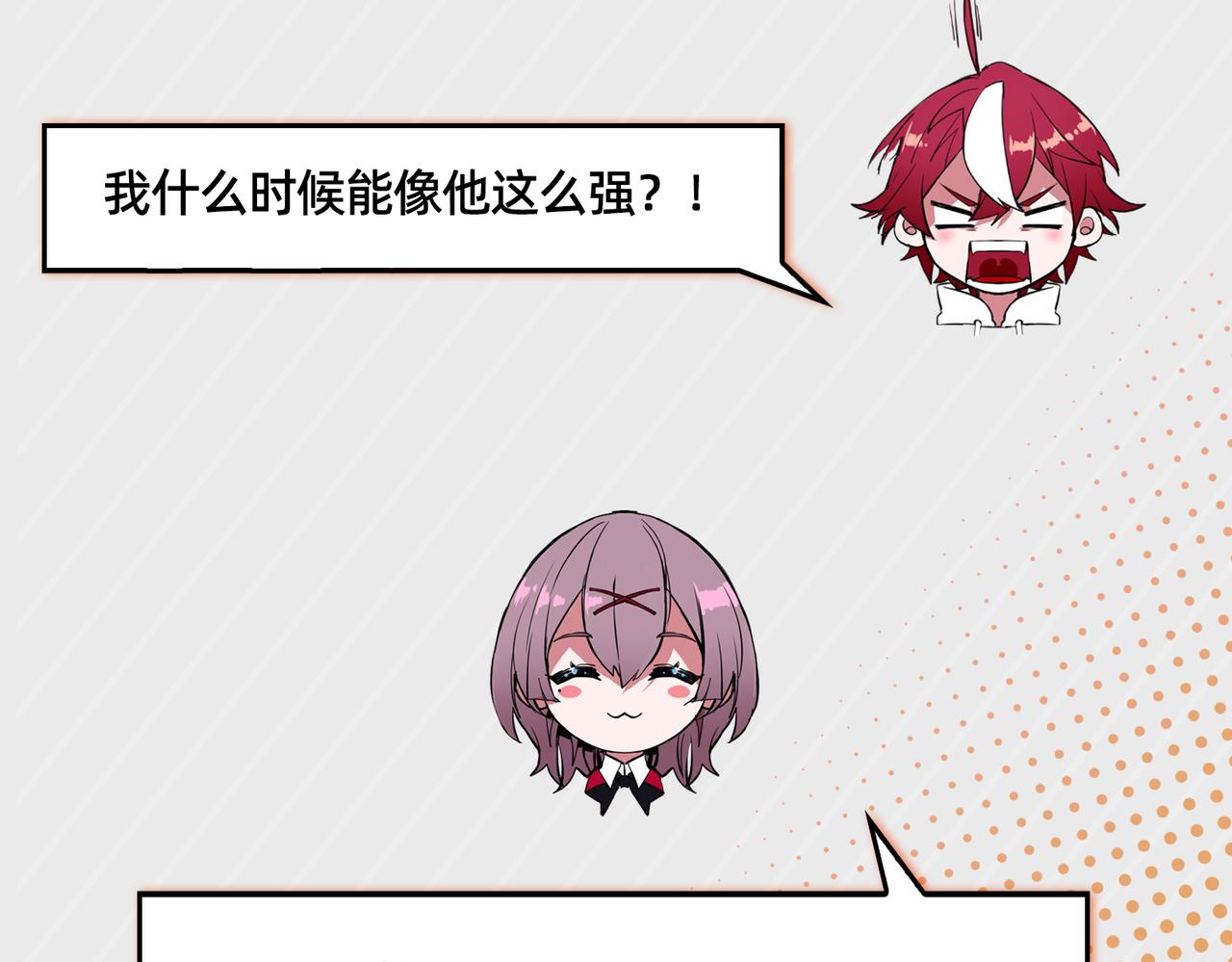 第28话 敌方王牌154