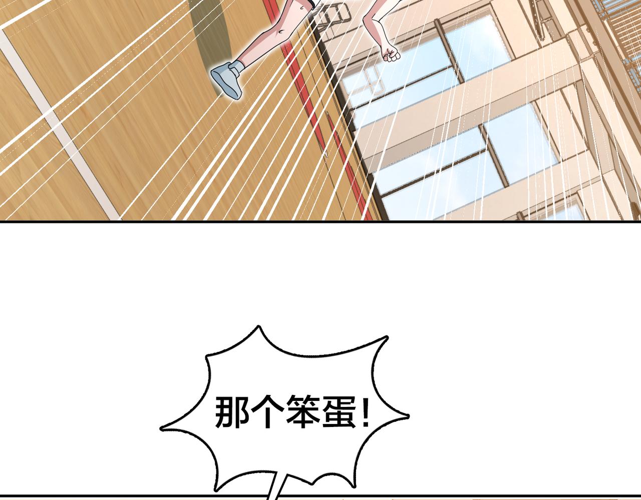 第28话 敌方王牌19