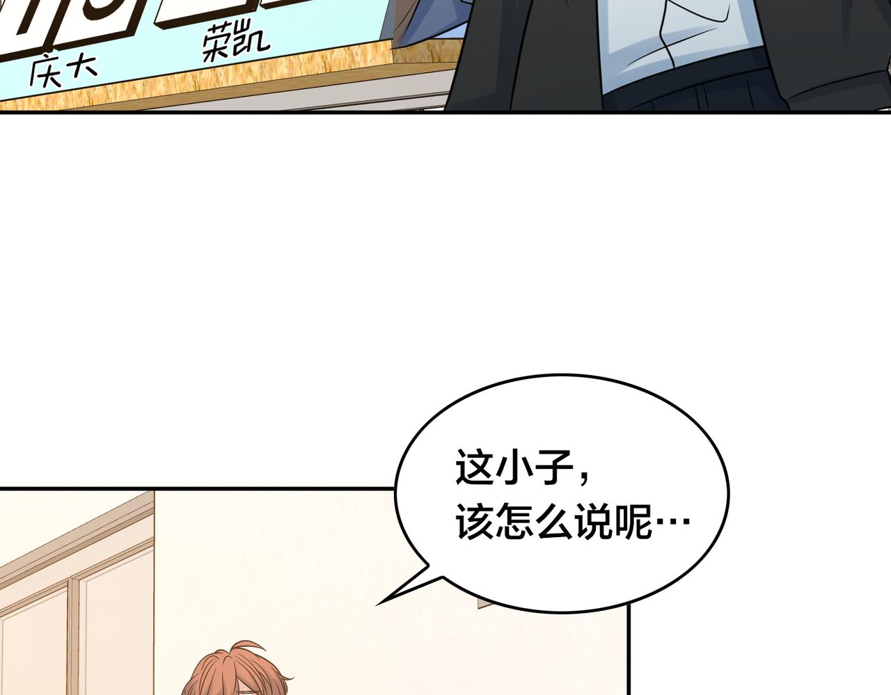 第28话 敌方王牌33