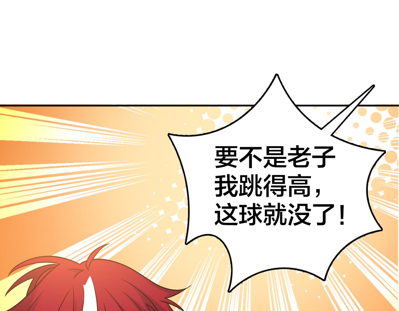 第28话 敌方王牌35