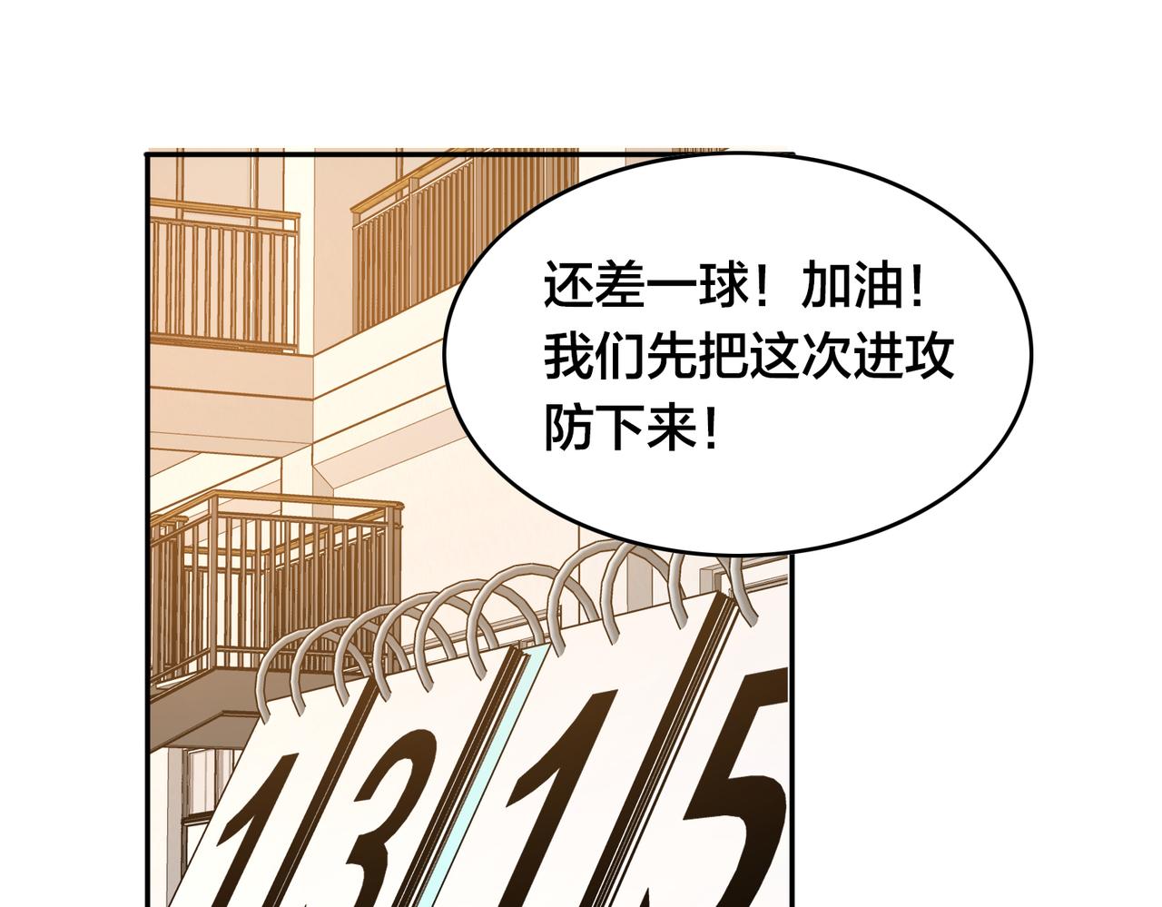 第28话 敌方王牌38