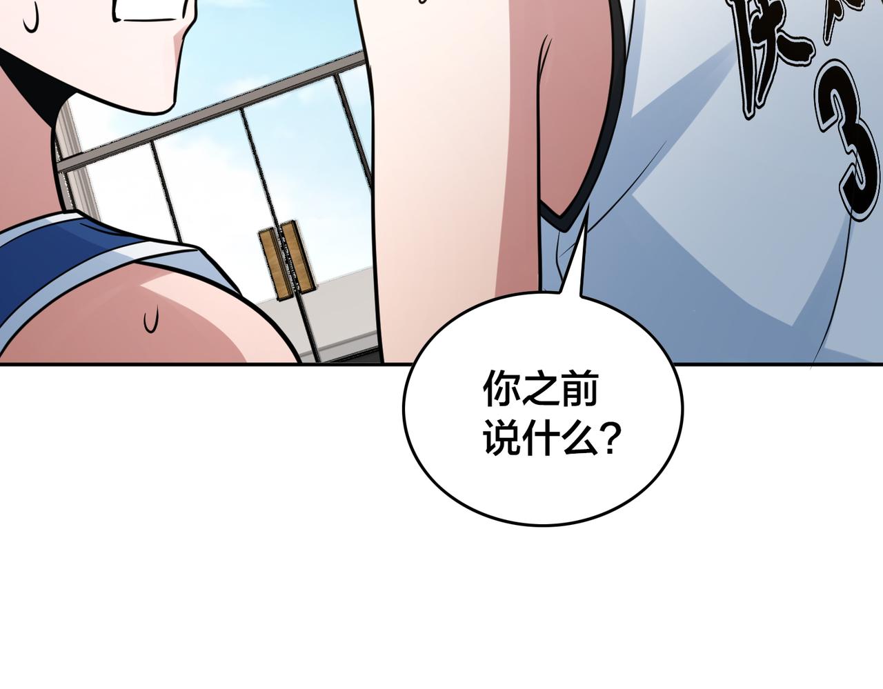 第28话 敌方王牌56