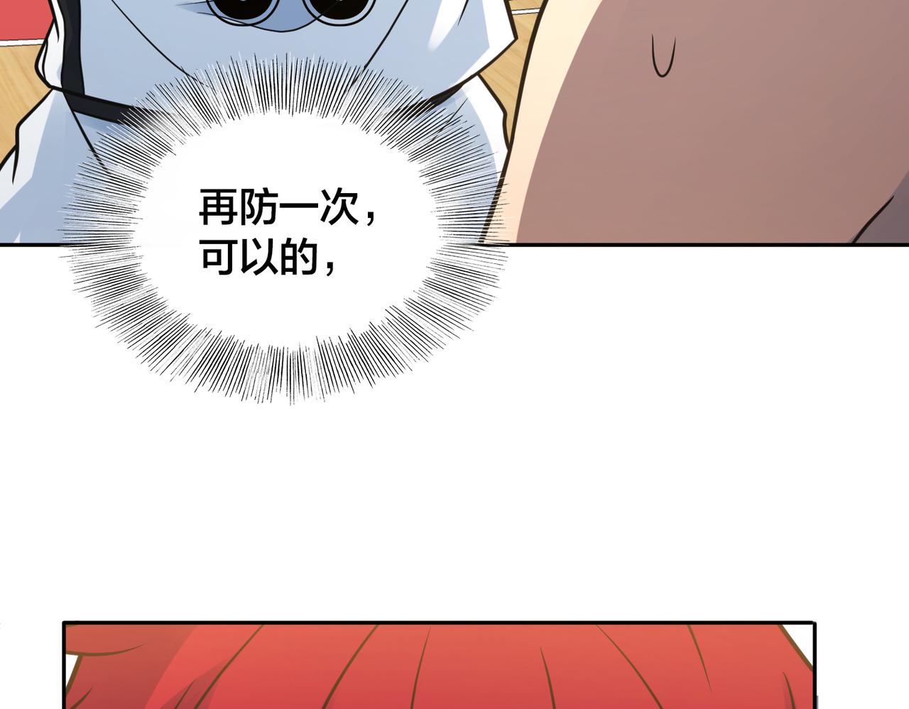 第28话 敌方王牌67