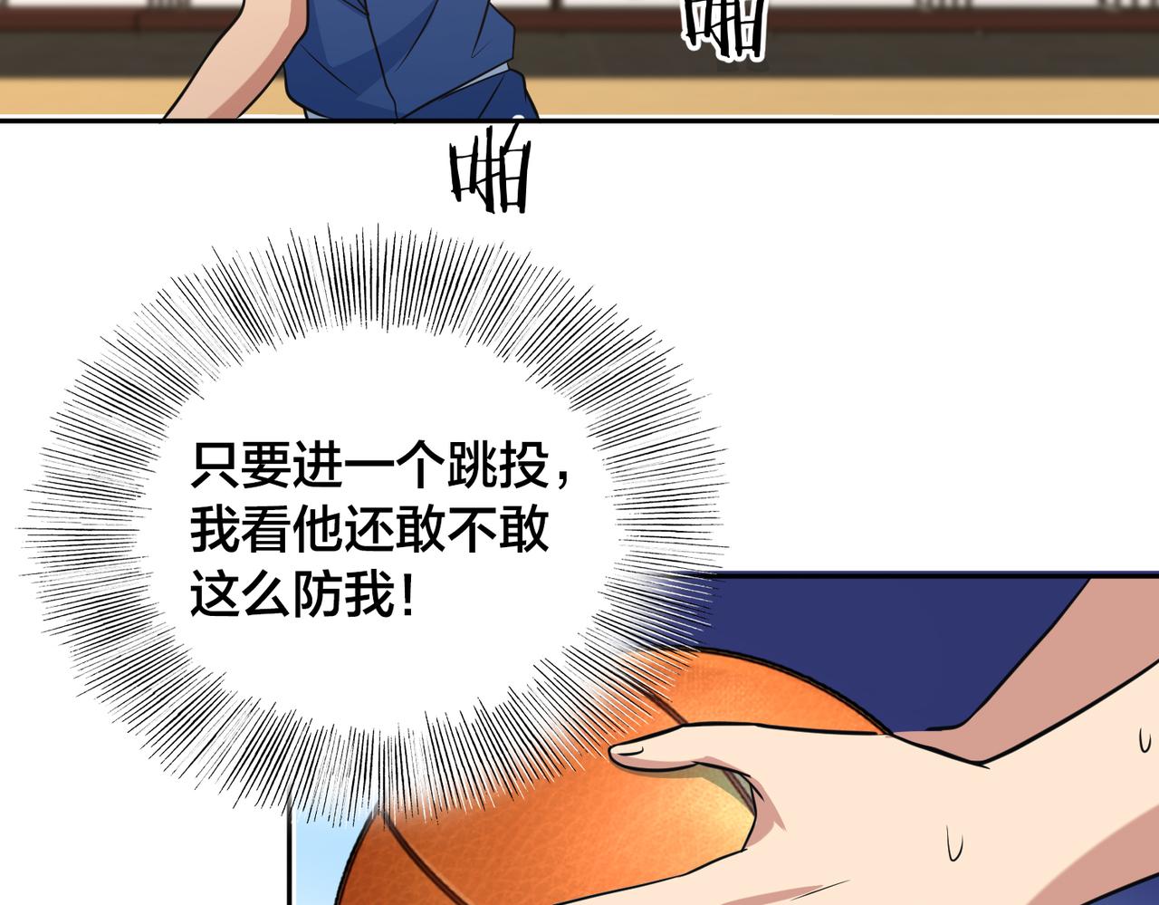 第28话 敌方王牌72