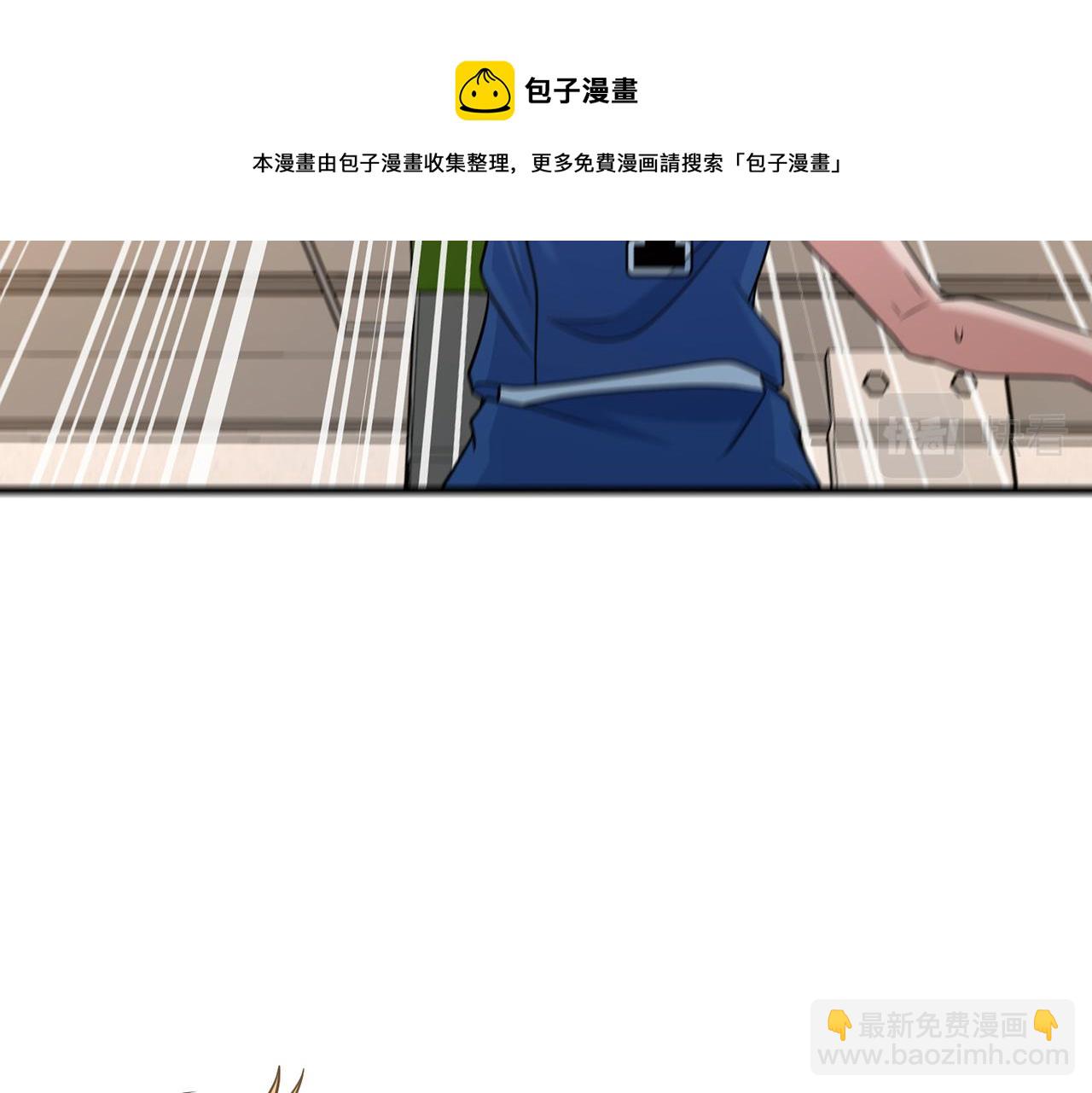 第28话 敌方王牌86