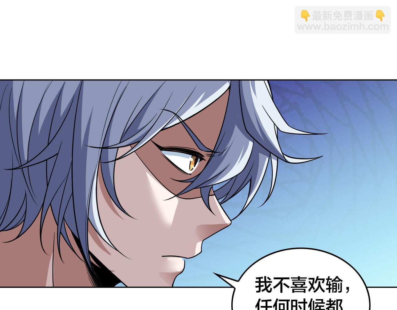 第29话 重整旗鼓16
