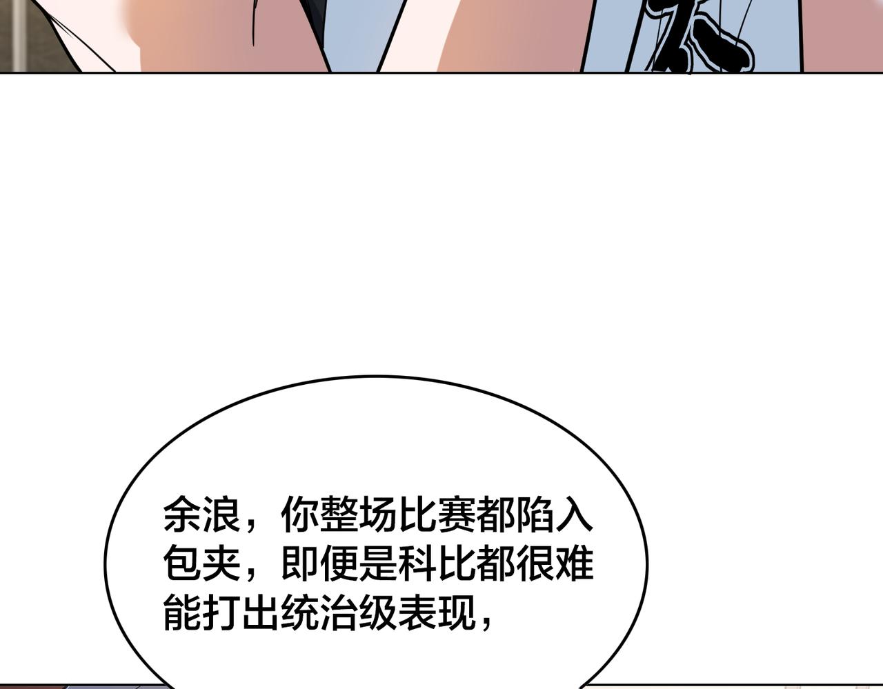 第29话 重整旗鼓40