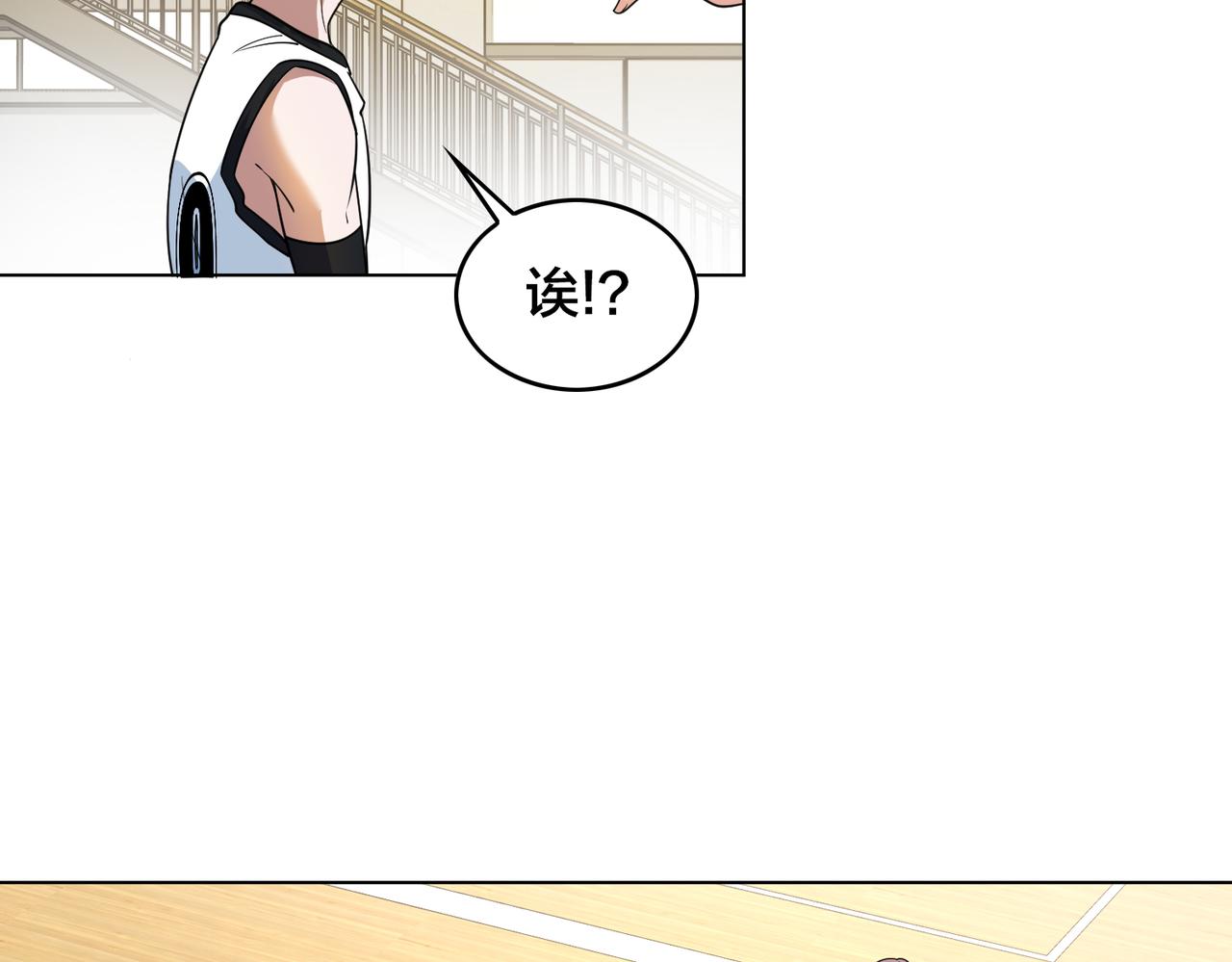 第29话 重整旗鼓57