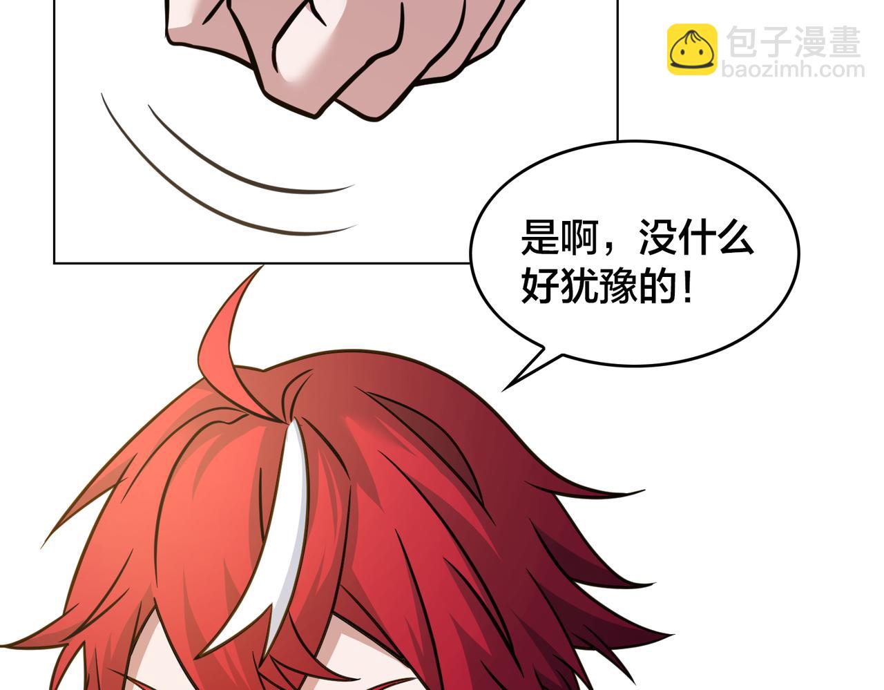 第29话 重整旗鼓98