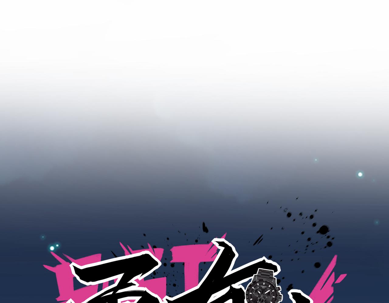 第31话 教练103