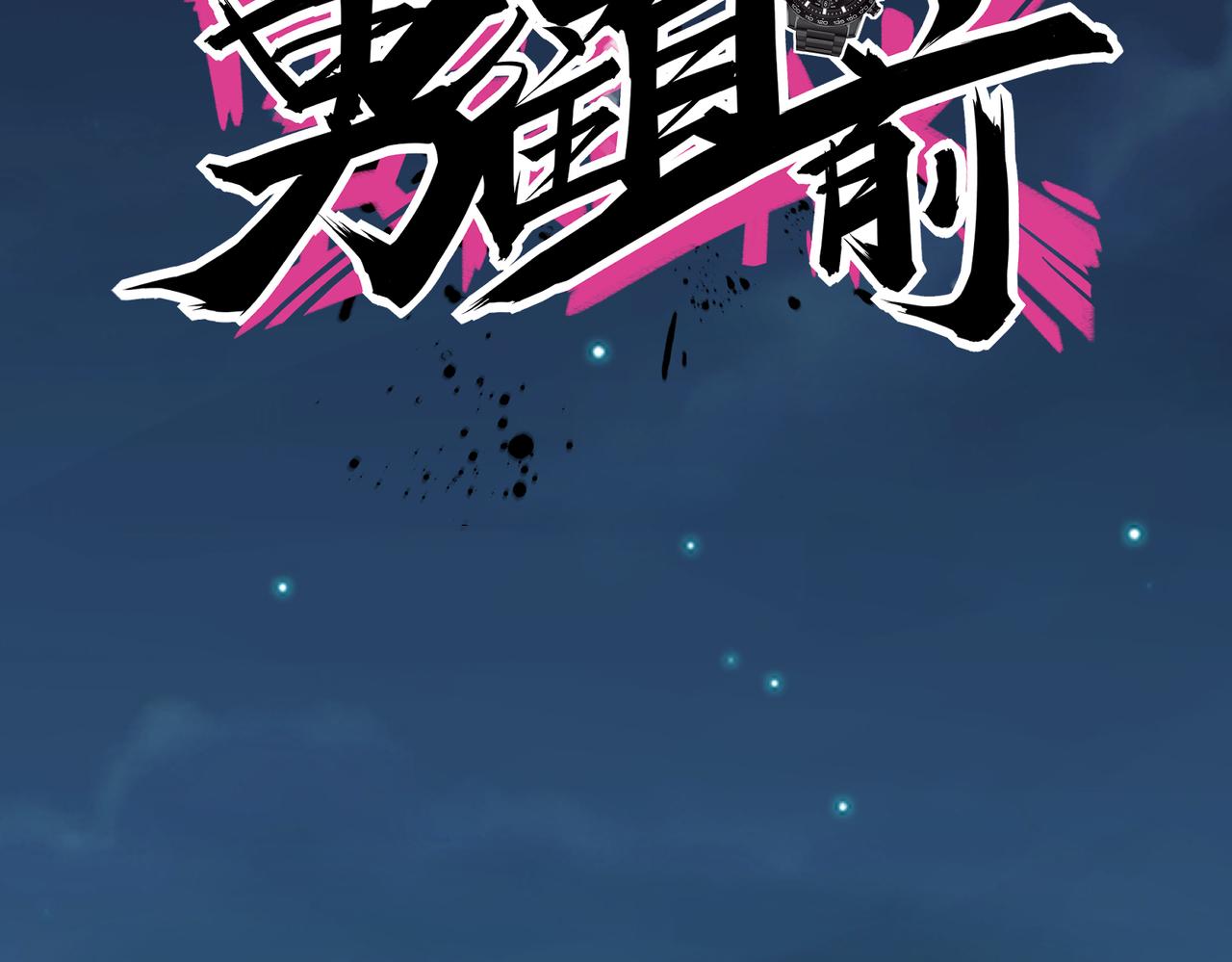第31话 教练108