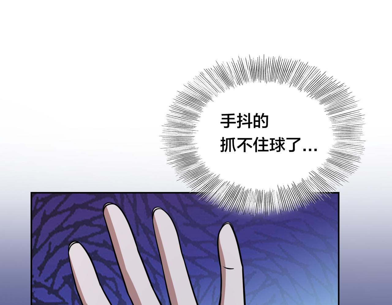 第31话 教练129