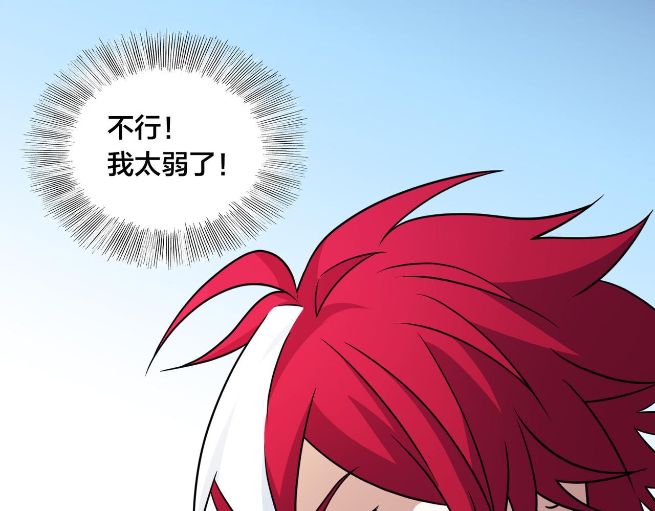 第31话 教练131