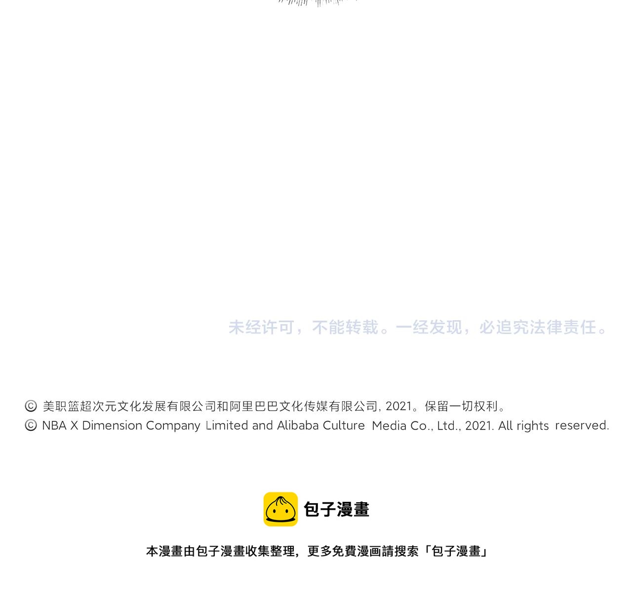 第31话 教练134