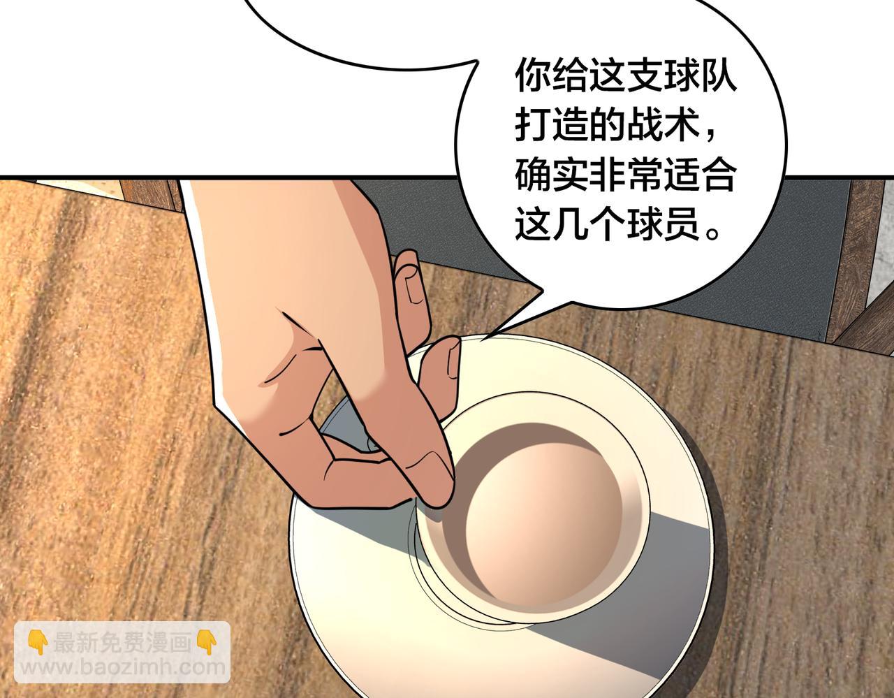 第31话 教练15