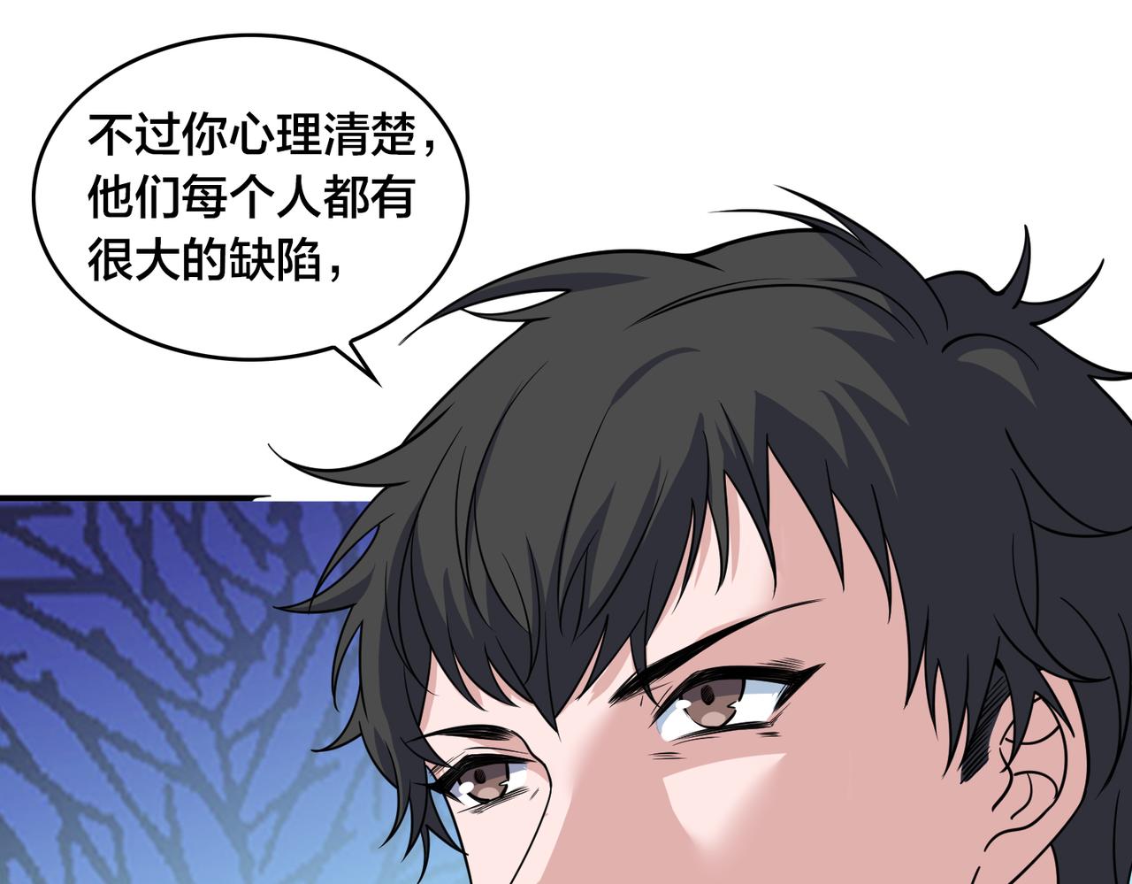 第31话 教练17