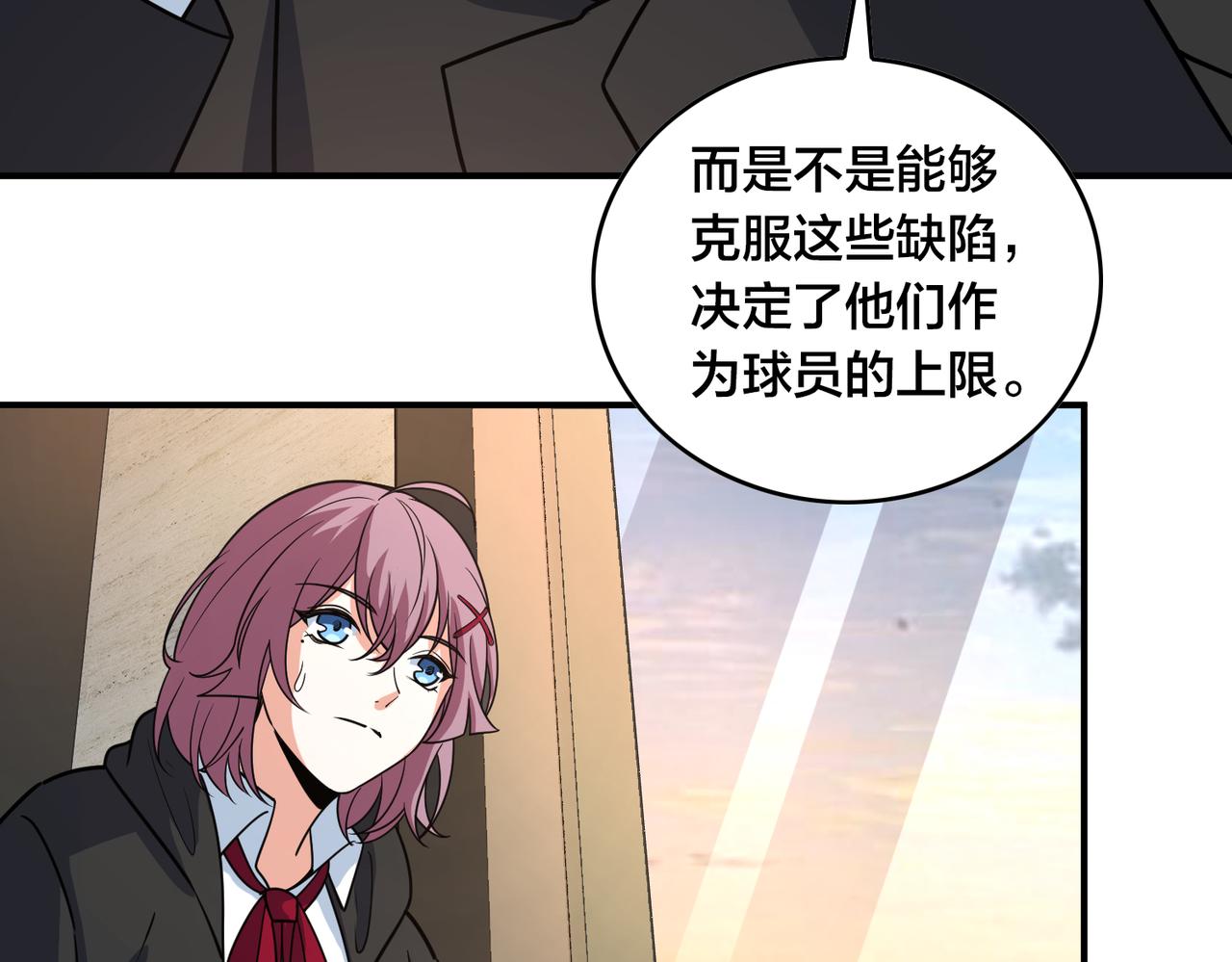 第31话 教练19