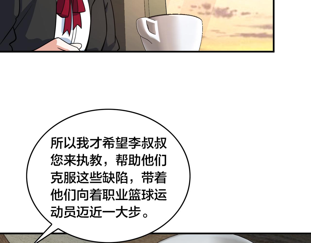 第31话 教练20