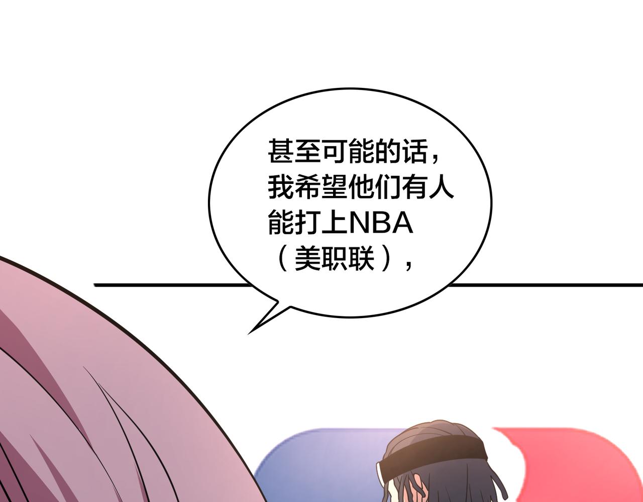 第31话 教练22