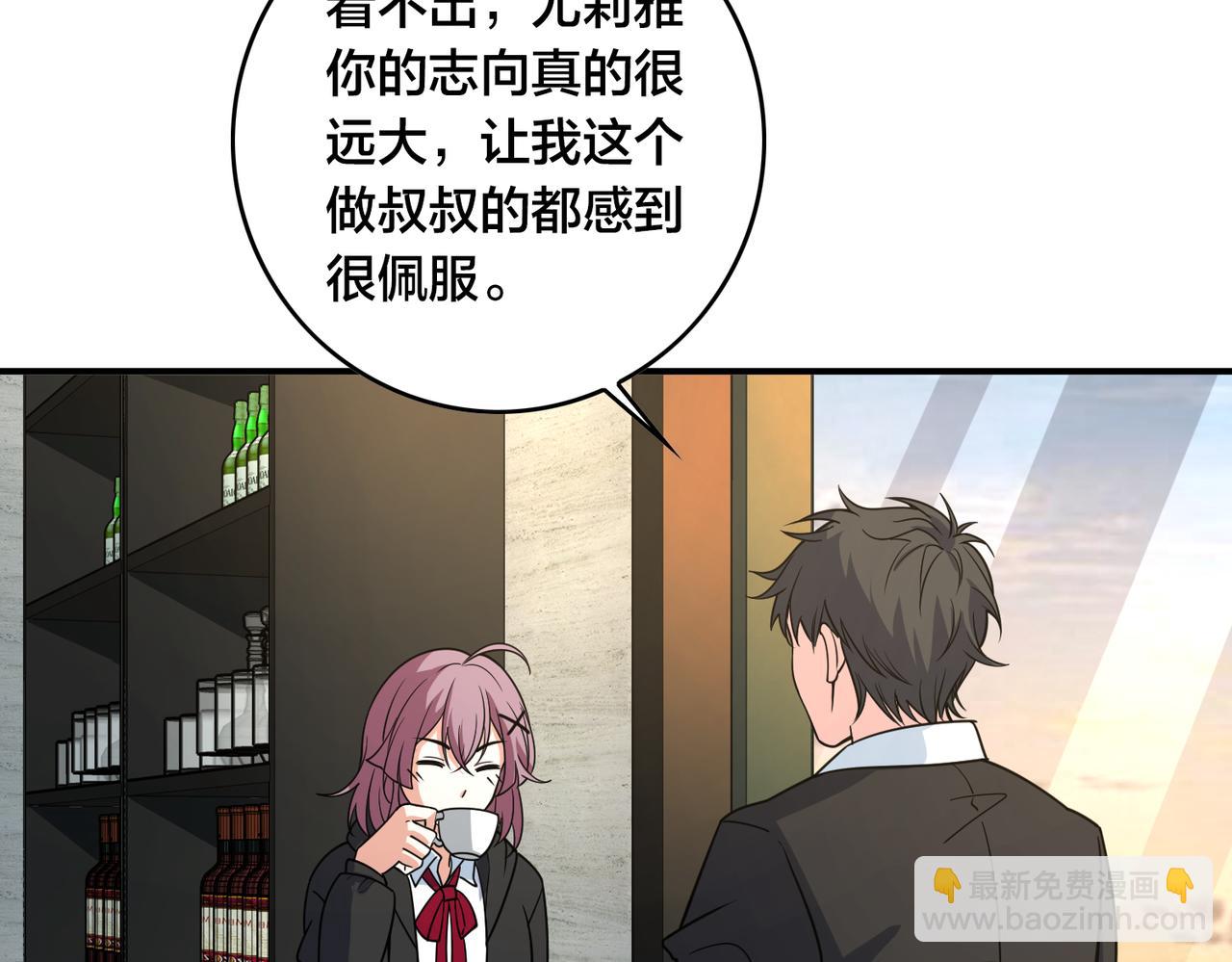 第31话 教练27