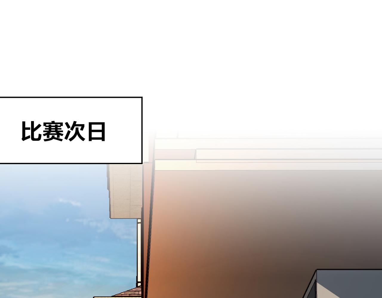 第31话 教练3