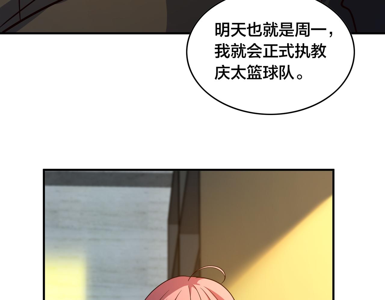 第31话 教练35