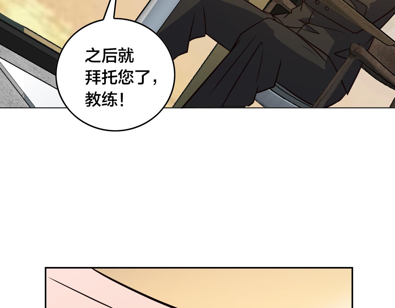 第31话 教练40