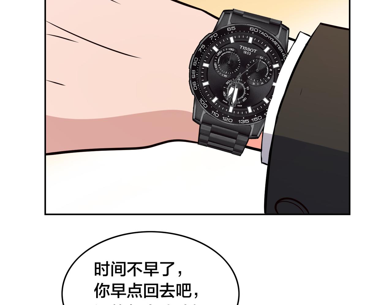 第31话 教练41