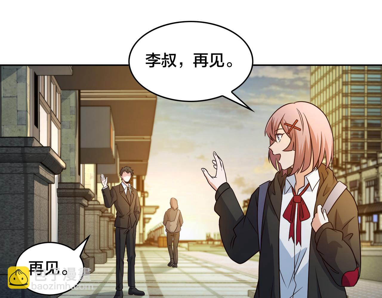 第31话 教练44