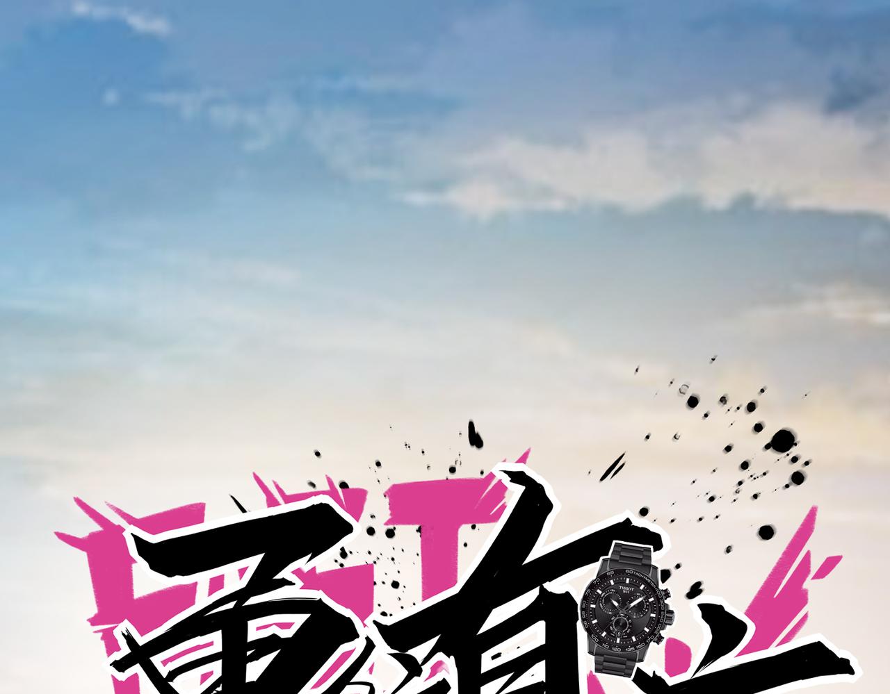 第31话 教练52