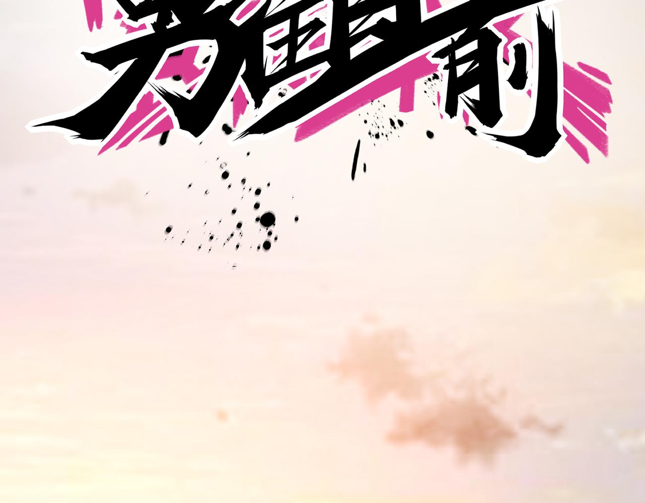 第31话 教练53