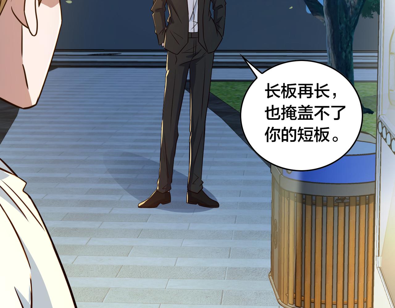第31话 教练76