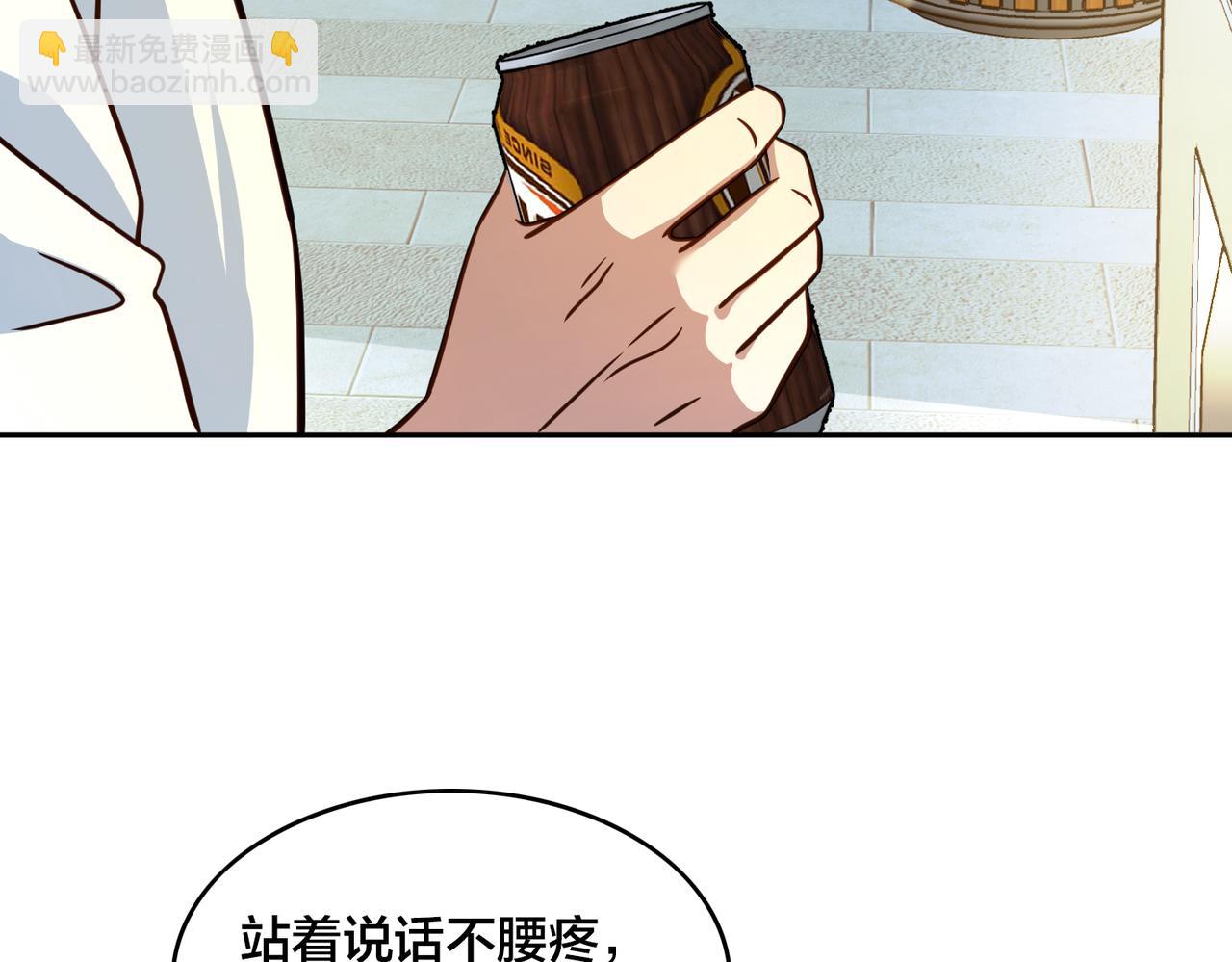 第31话 教练77