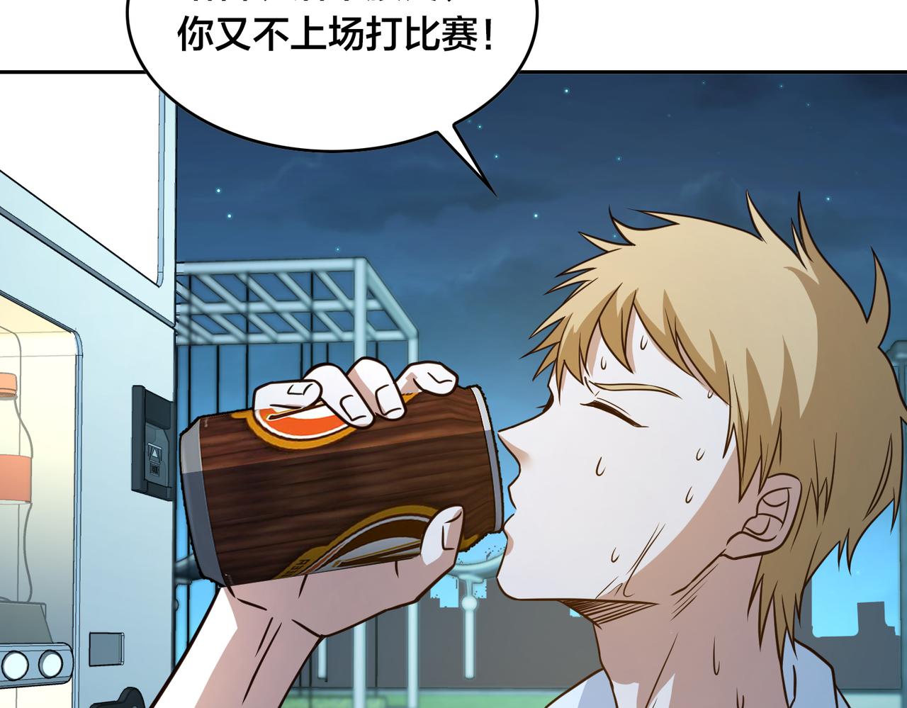 第31话 教练78