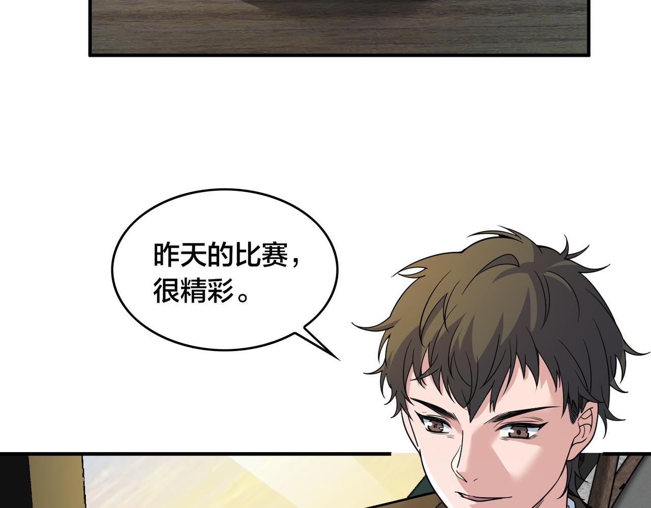 第31话 教练8