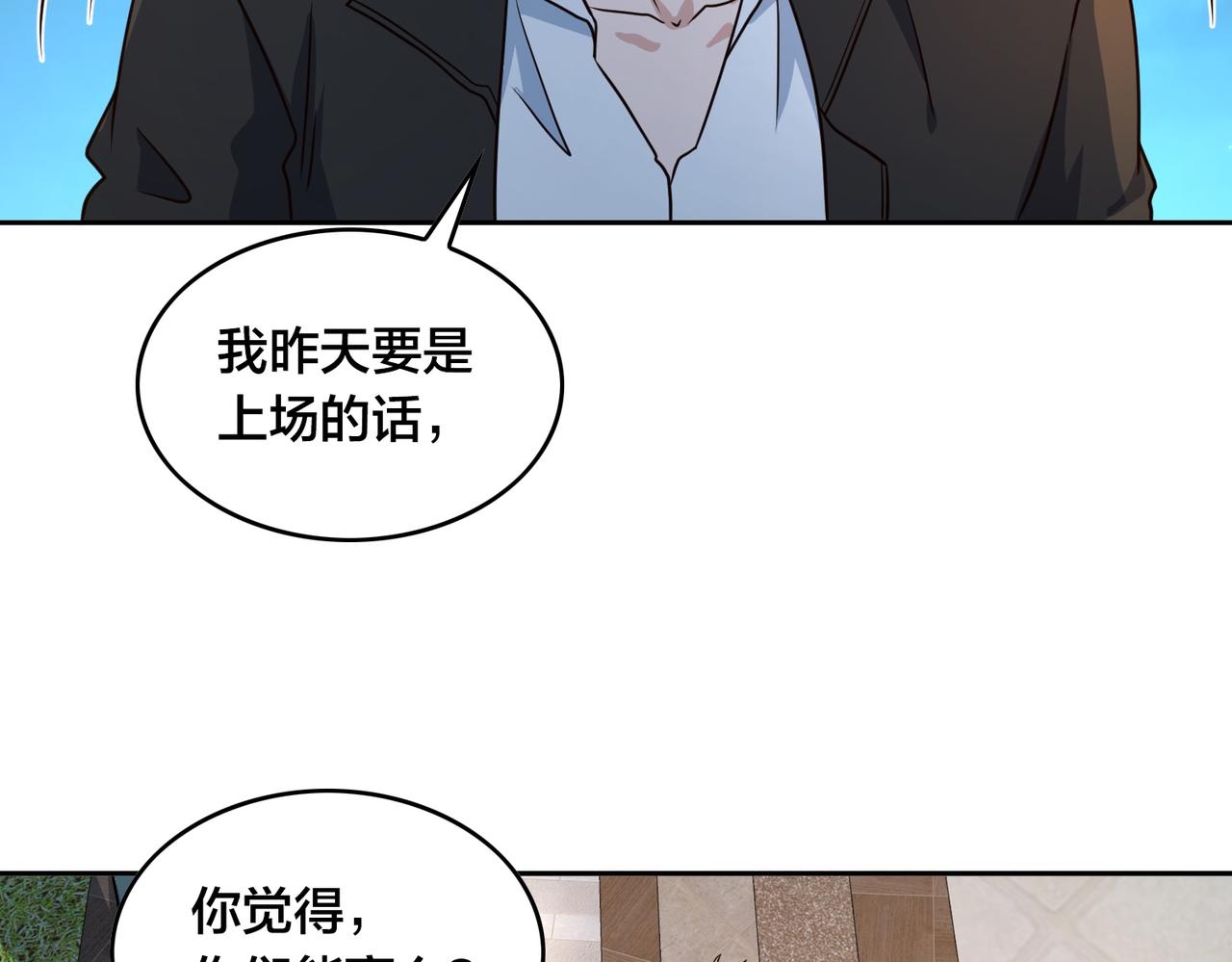 第31话 教练81